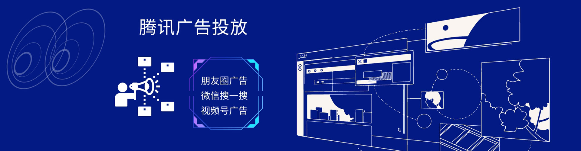 东丰百度竞价包年