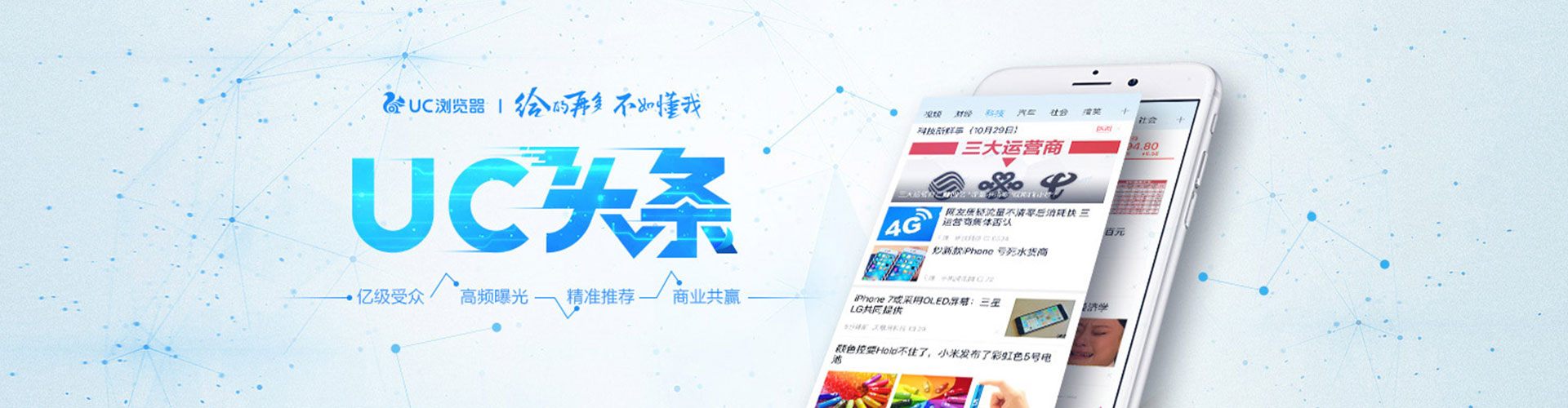 东丰百度推广优化